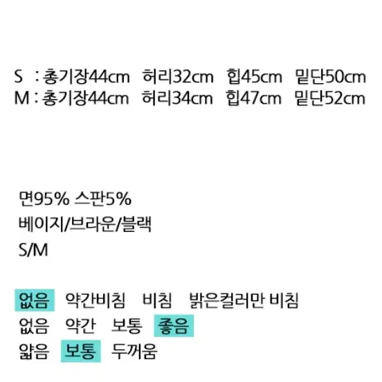 스티치스커트 블랙