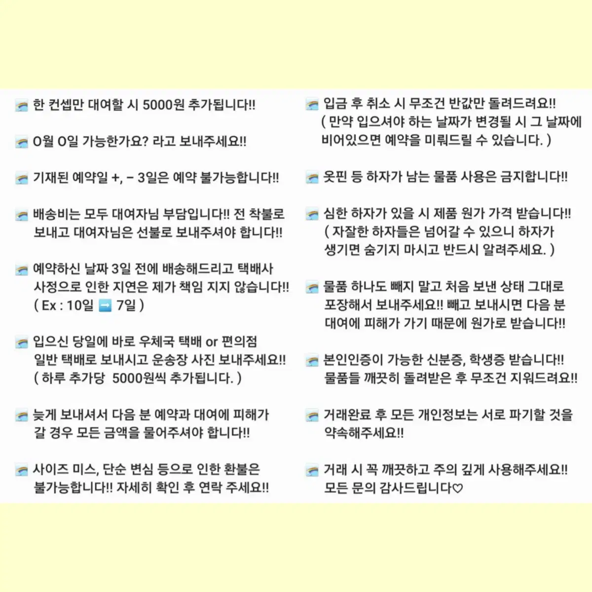 천사, 악마 / 졸업사진 코스프레 할로윈 컨셉 대여 (빅사이즈 가능)