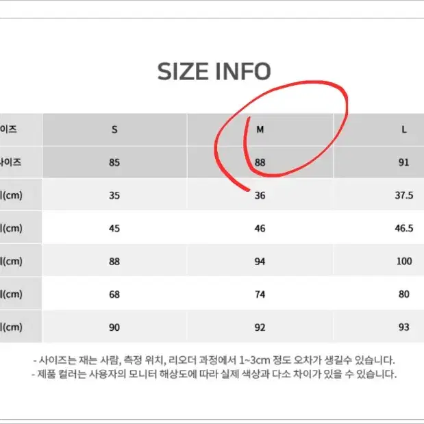 M새것 로엠 레이스원피스 말린장미원피스 격식원피스 정장