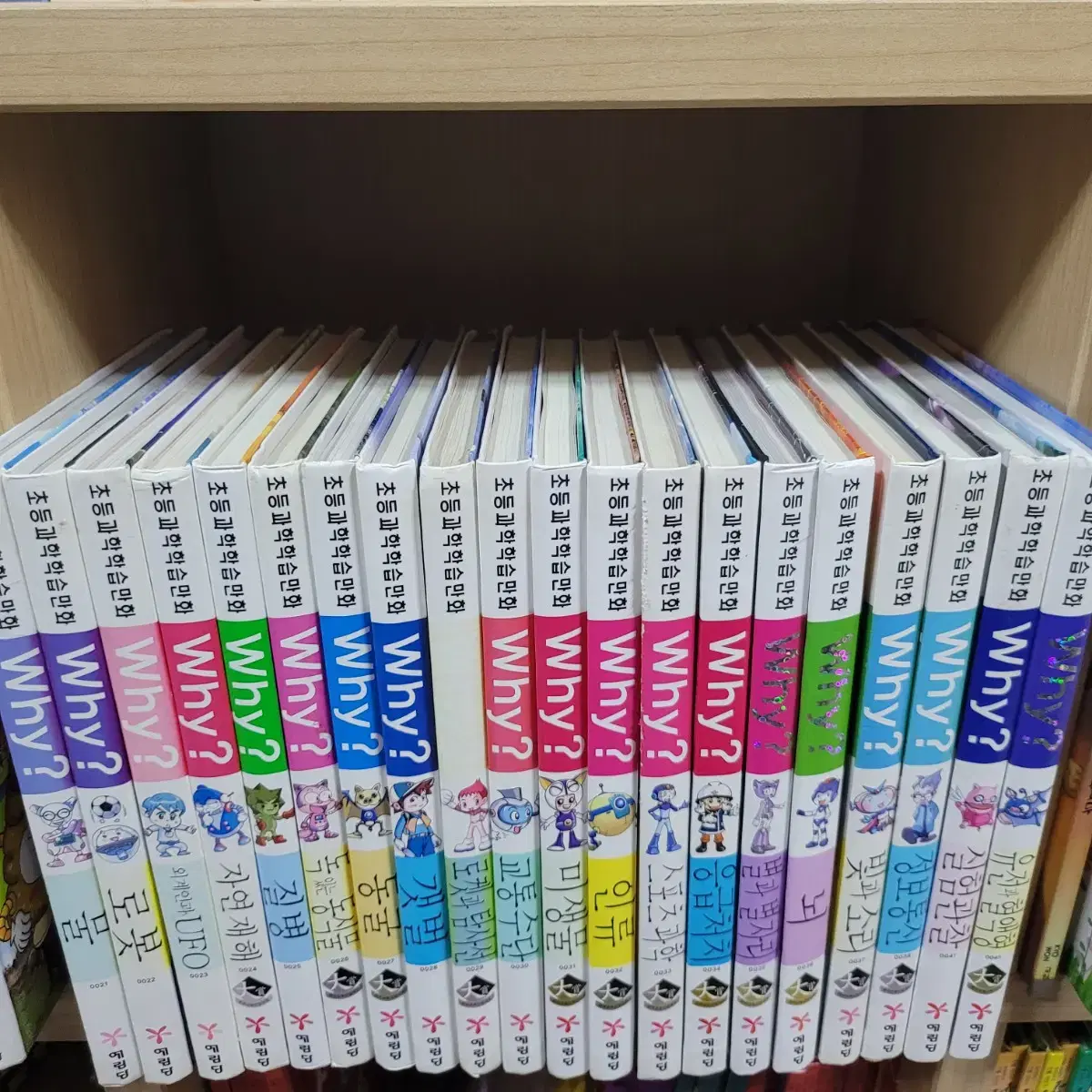 예림당why?와이책 과학 40권 7만원