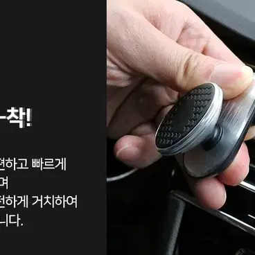 하이온/송풍구거치대/마그네틱거치대/차량용거치대