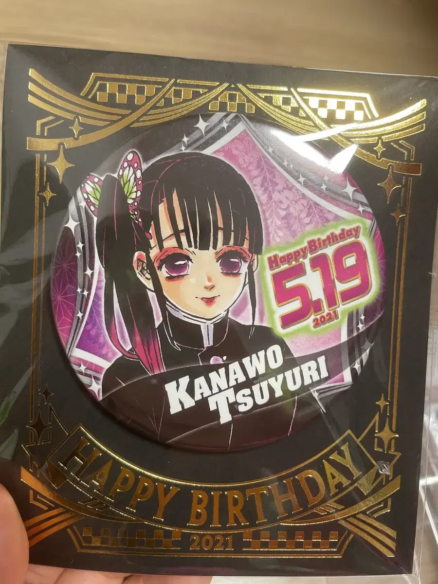 Kanao CanBadge