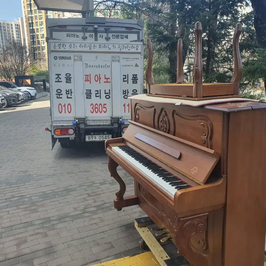 분당피아노조율 분당피아노운반 분당피아노수리