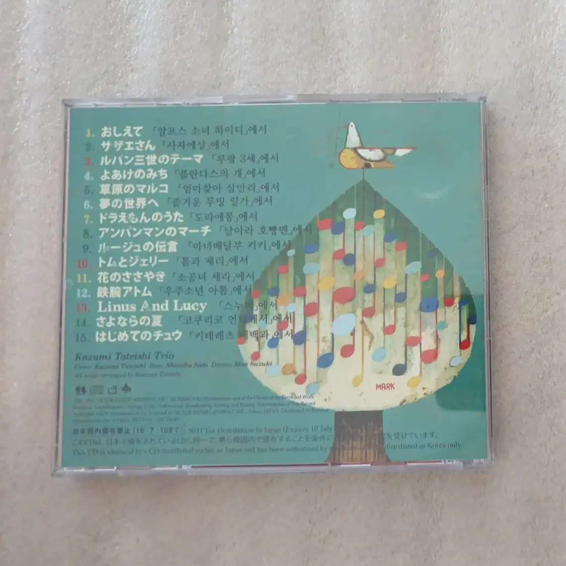 ANIME meets JAZZ   1cd