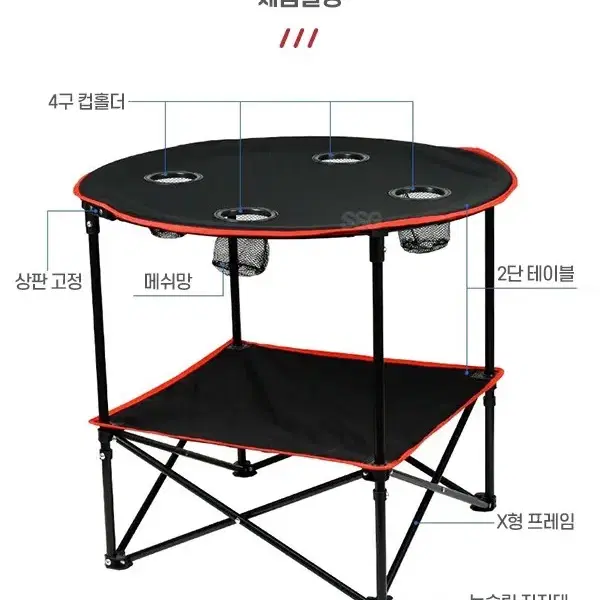 컵홀더 캠핑테이블
