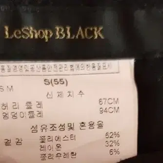 *르샵(Leshop)* 반바지