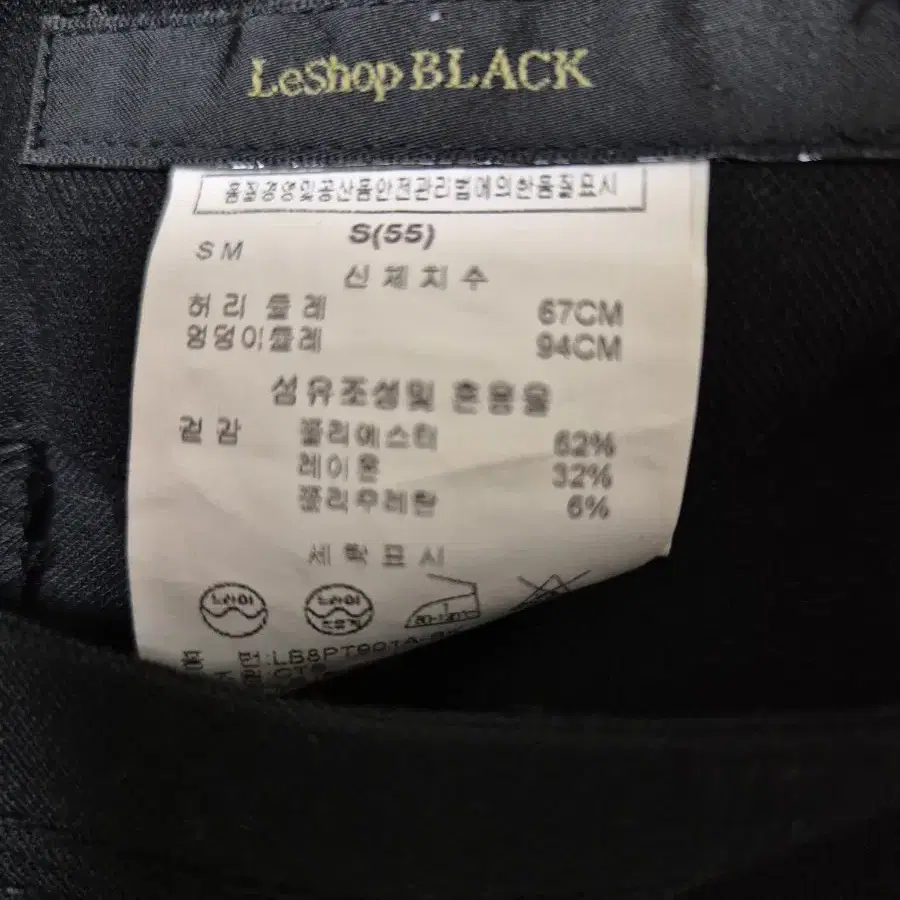 *르샵(Leshop)* 반바지