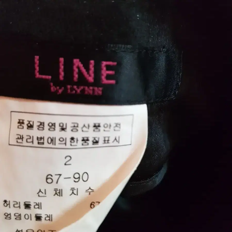 *LINE (라인)* 스커트