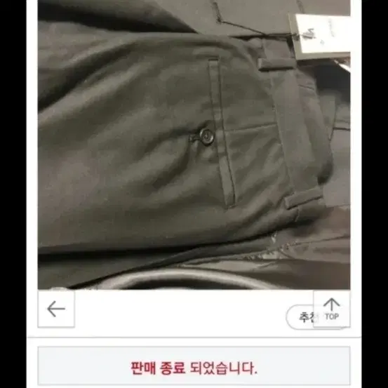 새 옷. 스파오 슬랙스 기지 정장 바지 남자 $