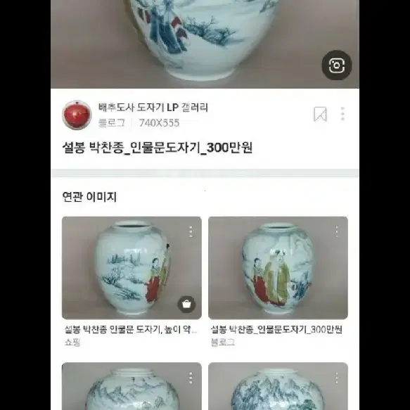 설봉 박찬종 선생님 작품