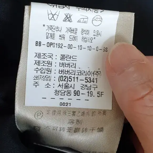 (파격세일) 버버리 블랙프릴원피스