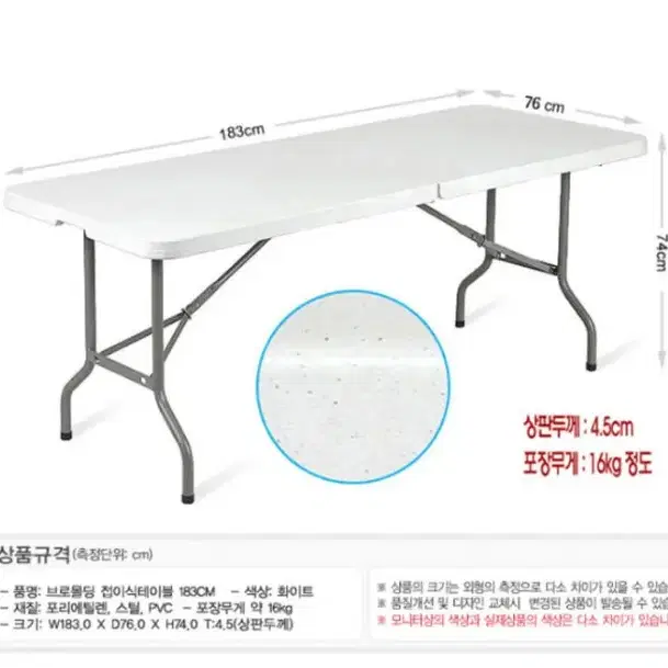 무료택배 세제품 브로몰딩 접이식 1800mm 테이블 싸게 팝니다!