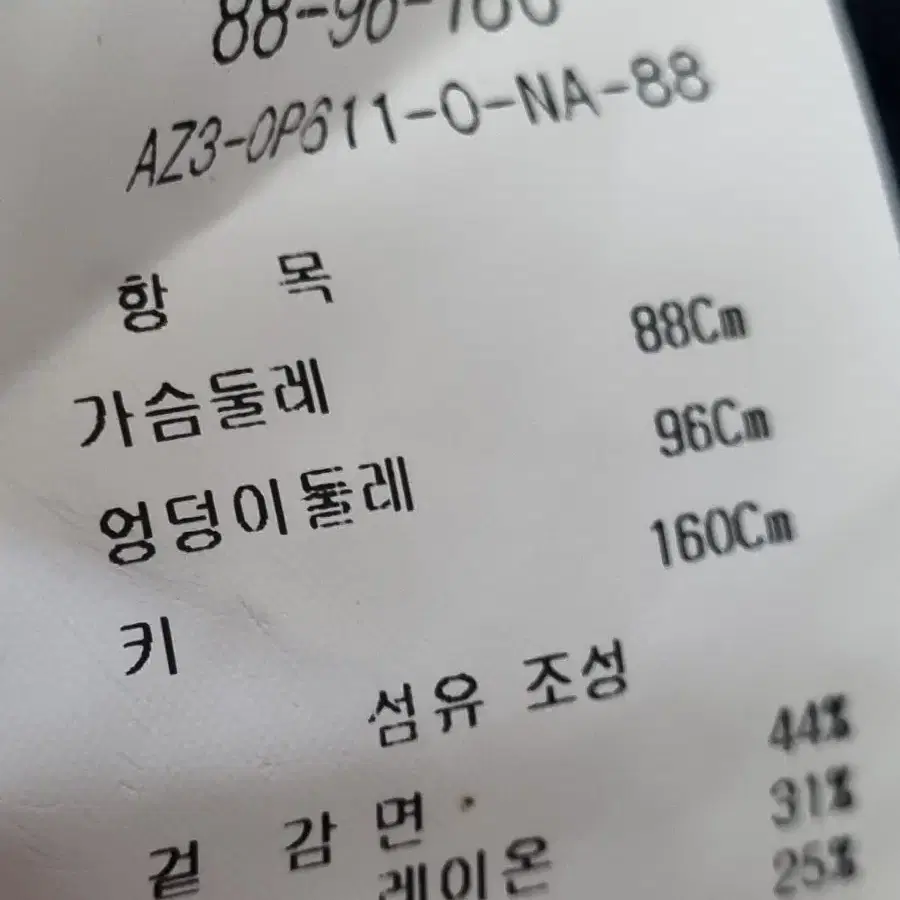 안지크 레이스 배색 원피스 슬림66 ~55