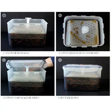 김치 매실 장아찌 누루미 하얀곰팡이 누름이 누르미 누름돌 누름판 | 브랜드 중고거래 플랫폼, 번개장터