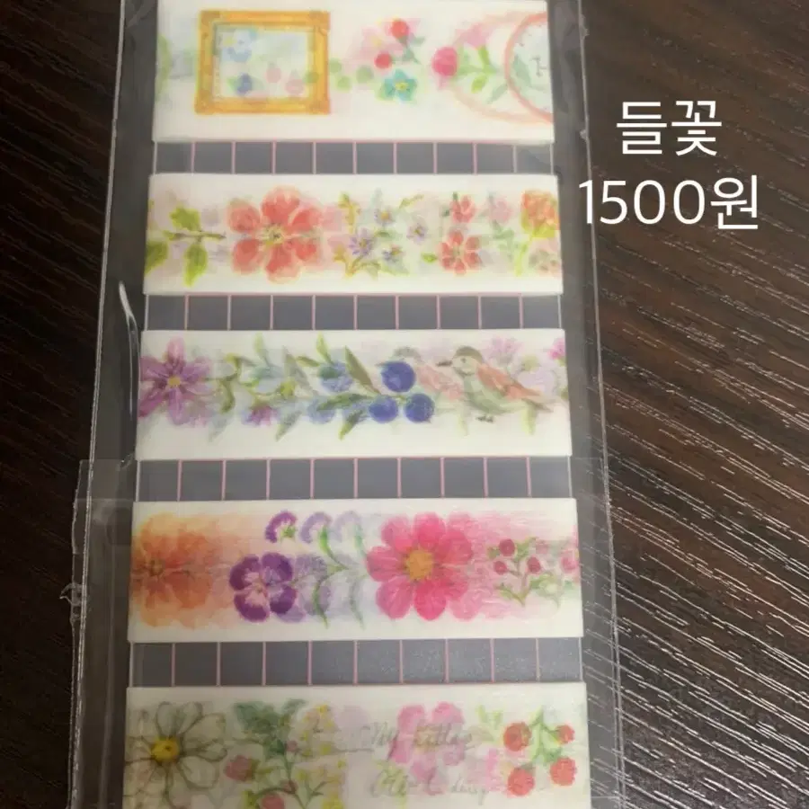 봄처럼 일러스트 마테컷 (50cm)