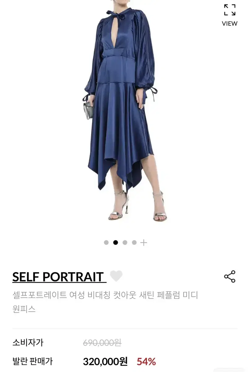Self-Portrait ONEPIECE 10UK (KR66) New