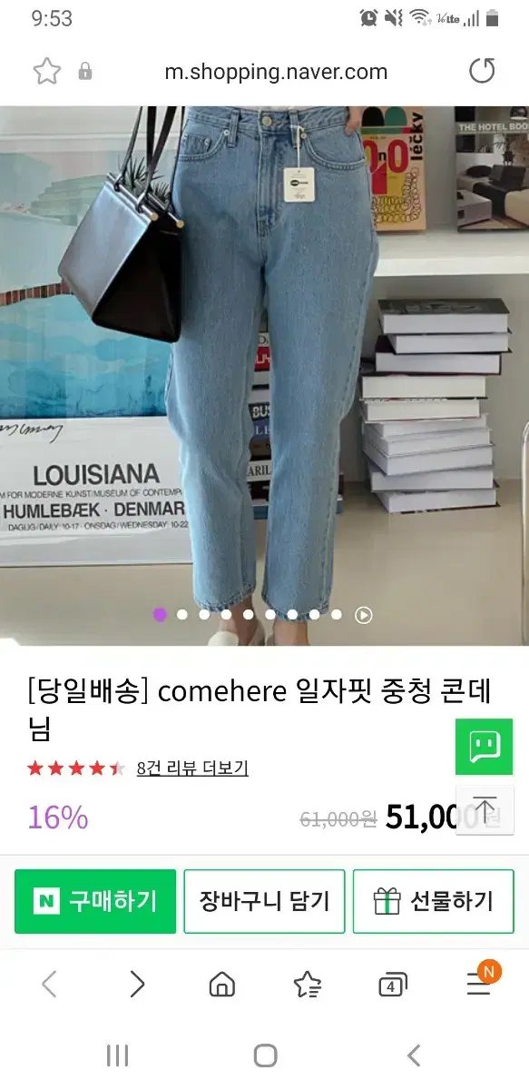 어베인 컴히얼 콘데님