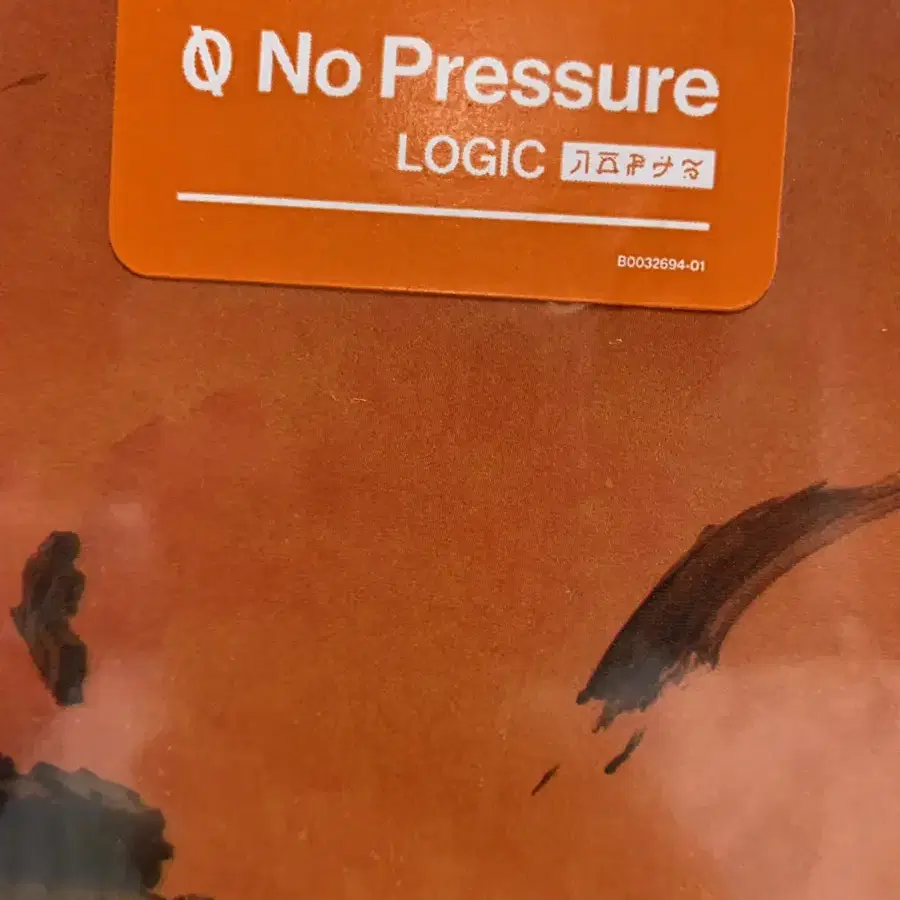 Logig No Pressure LP