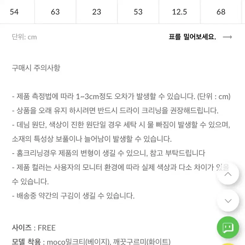 모코블링 셔츠 블라우스 린넨 린넨블라누스