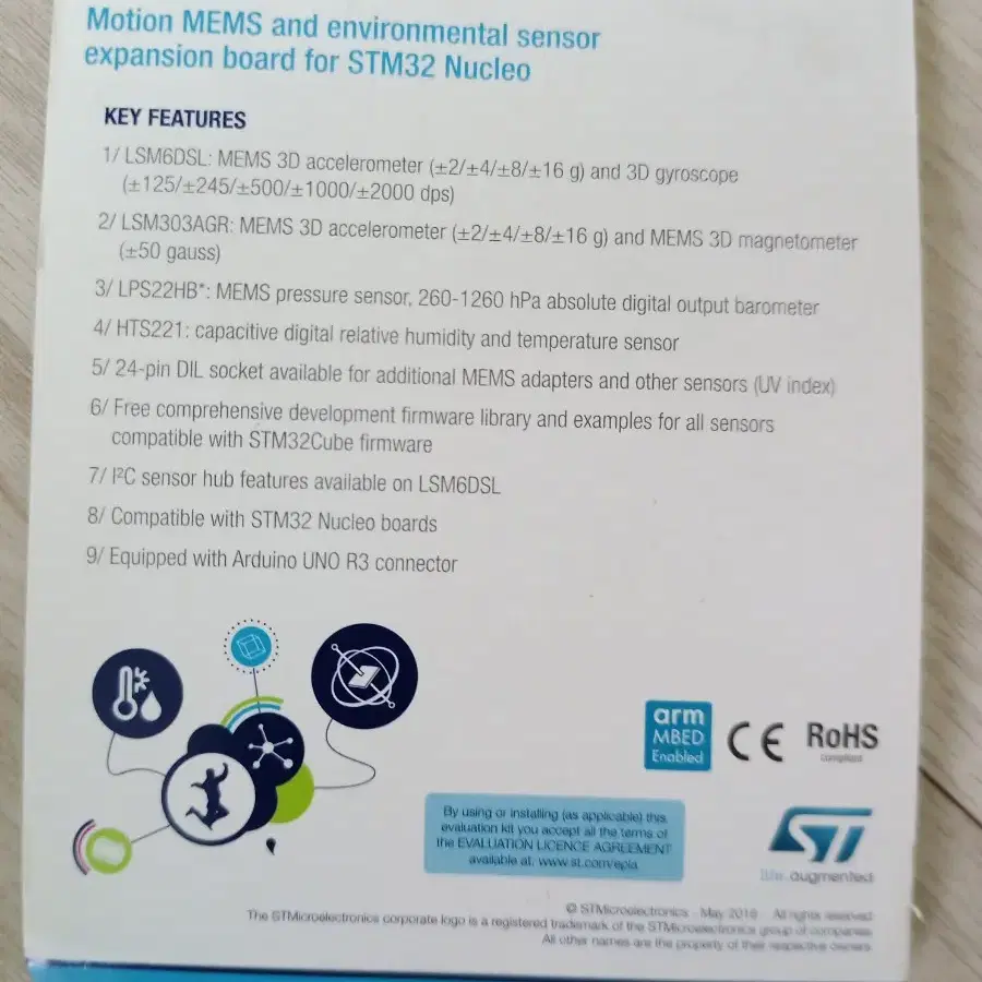 stm32 expansion board 확장보드