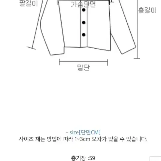 청자켓 봄자켓 중청자켓