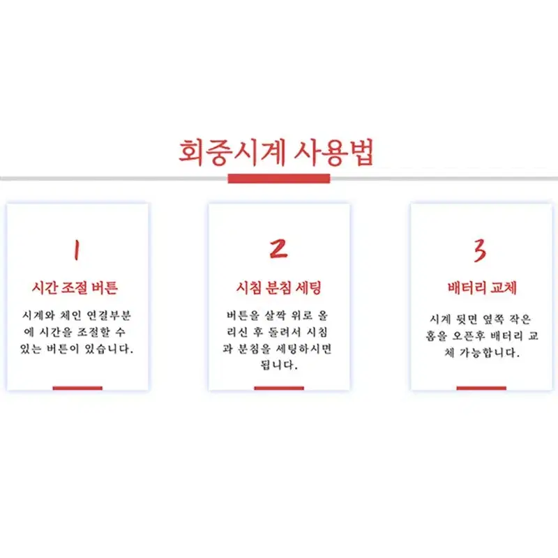 새 배 회중 시계 고급 여행 관광 기념 선물 소장 엔틱 선물용 소장