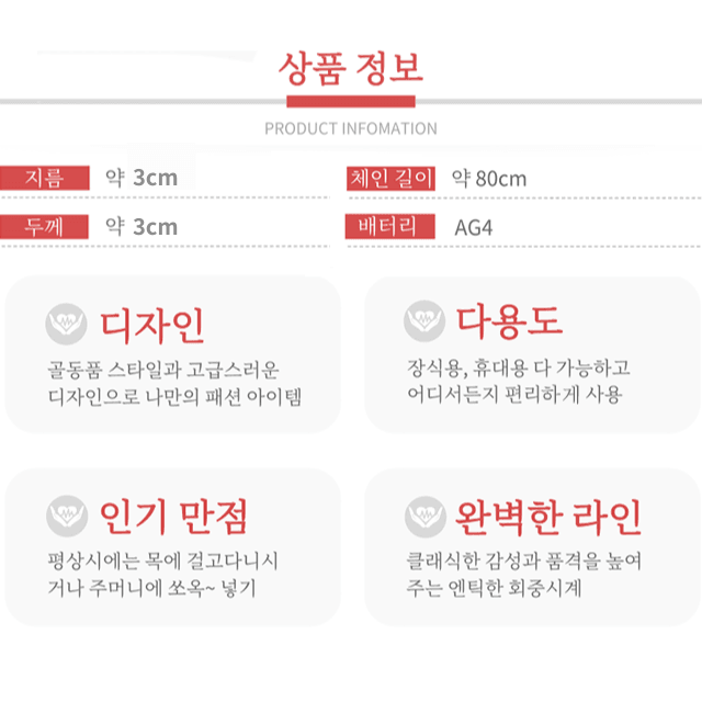 새 소형 F형 둥근 회중시계 방패 영국 관광 선물 목걸이 소장용 쥬얼