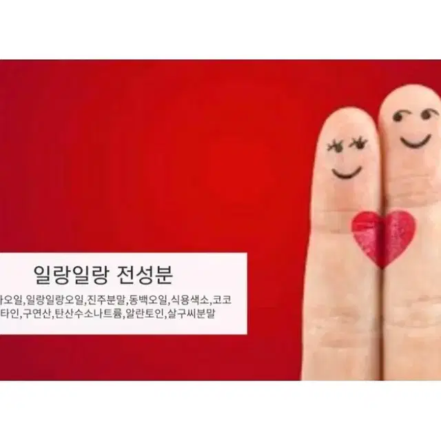 첫날밤 입욕제