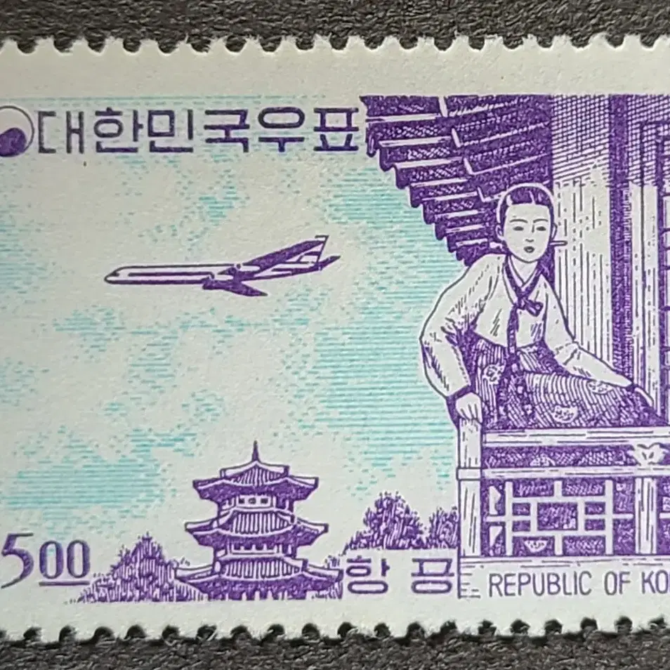 1962년 새원화 백지 항공우표 4매 세트