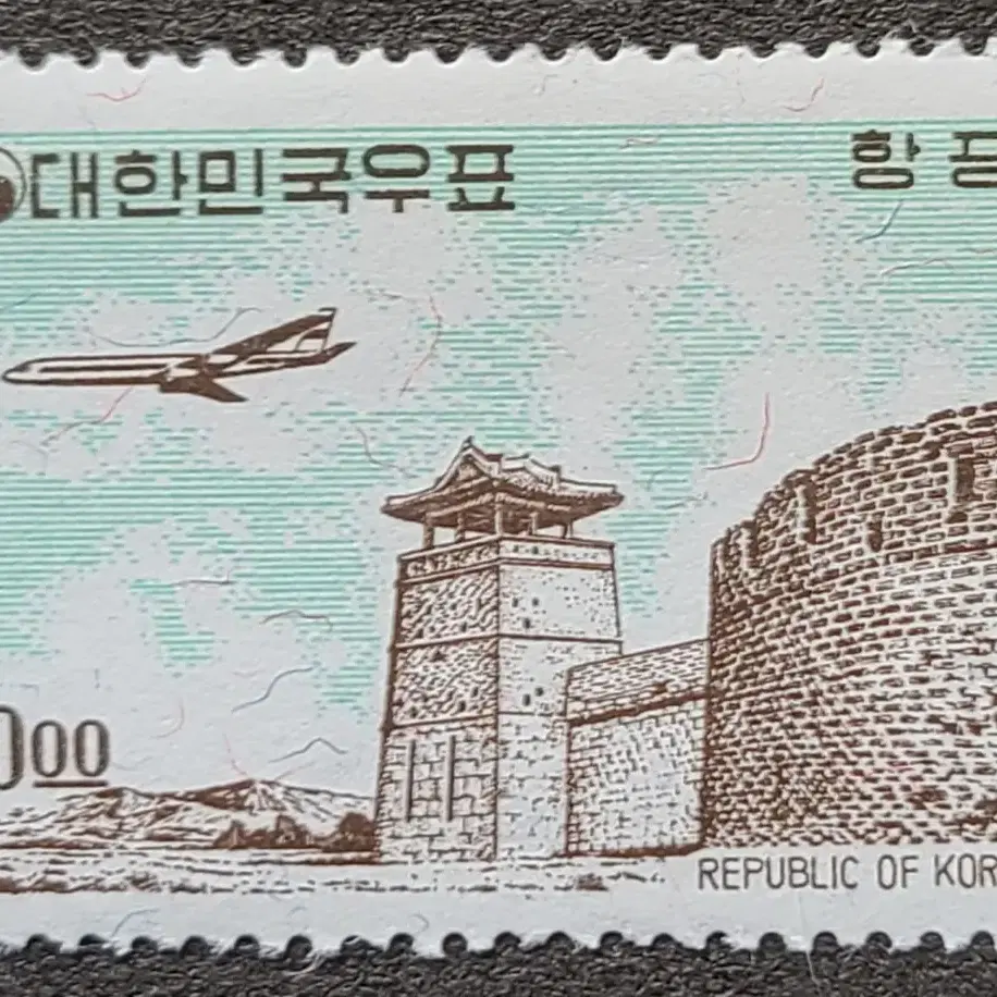 1962년 새원화 백지 항공우표 4매 세트