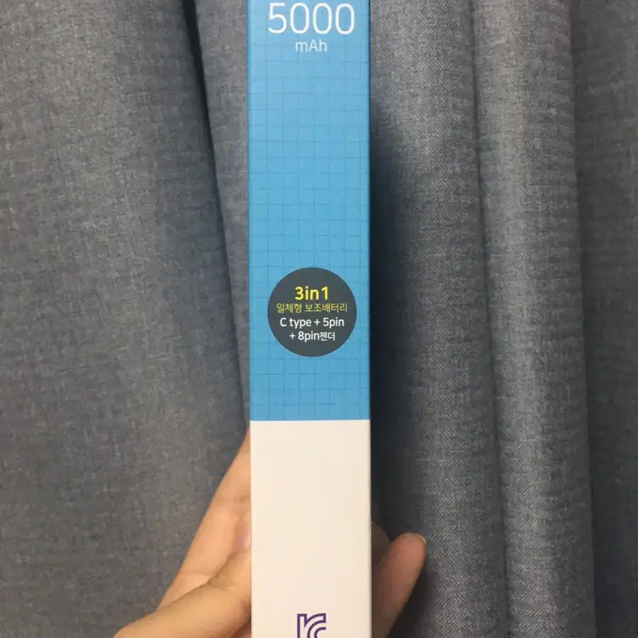 보조배터리 5000mAh