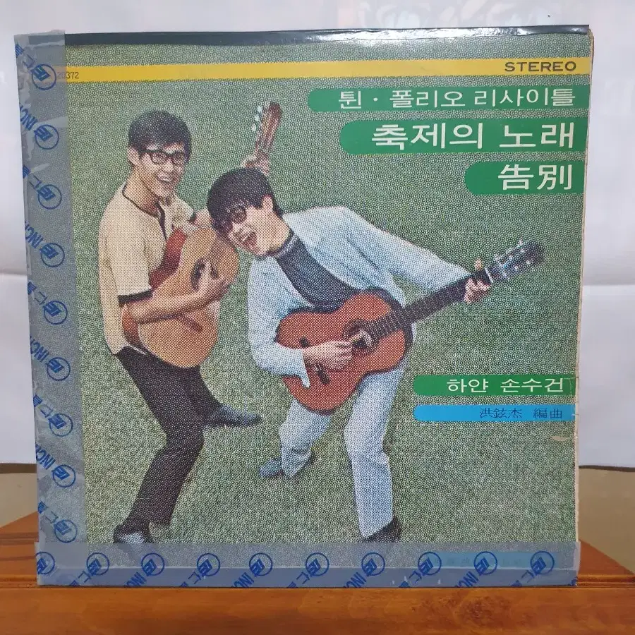 튄 폴리오 LP 음반