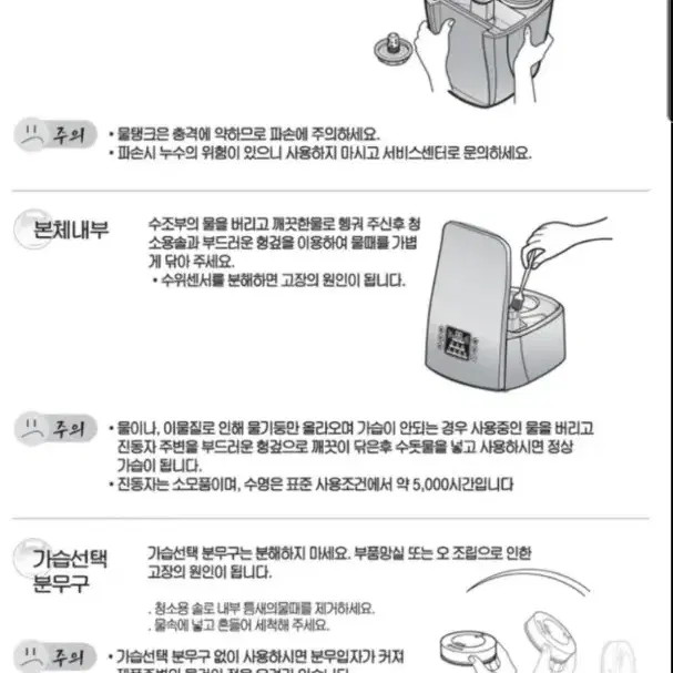 (미개봉/새제품)복합전자식가습기 BONECO 최고급형