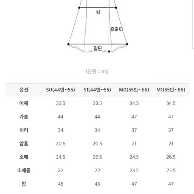 원피스