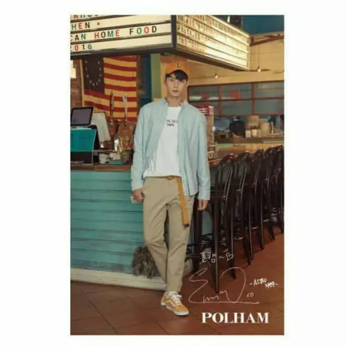 차은우 폴햄 POLHAM 사인 포스터 브로마이드