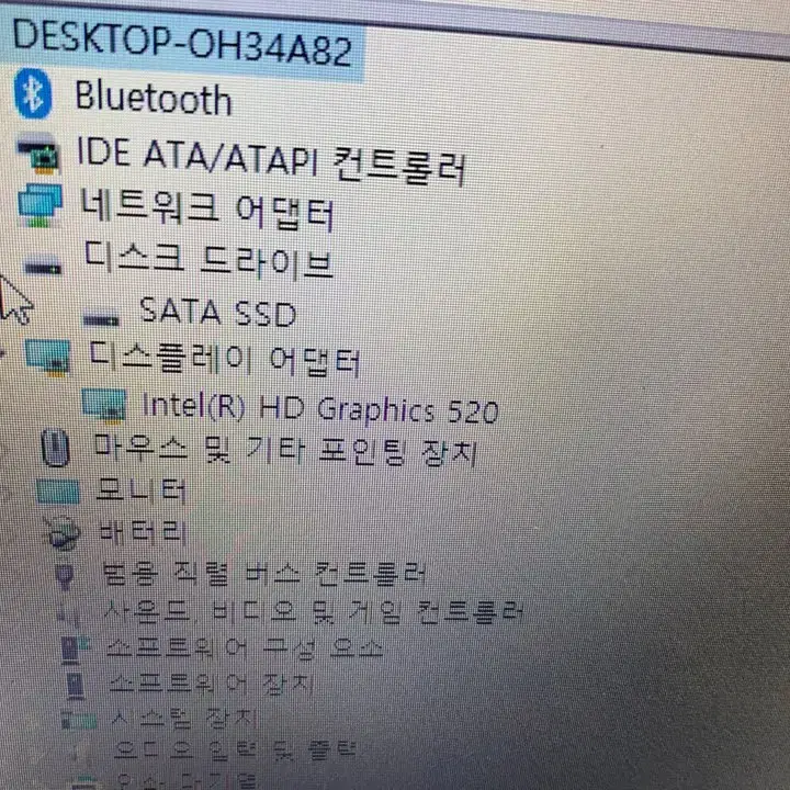 삼성노트북 14인치 NT300E4R-KD3A (SSD128)