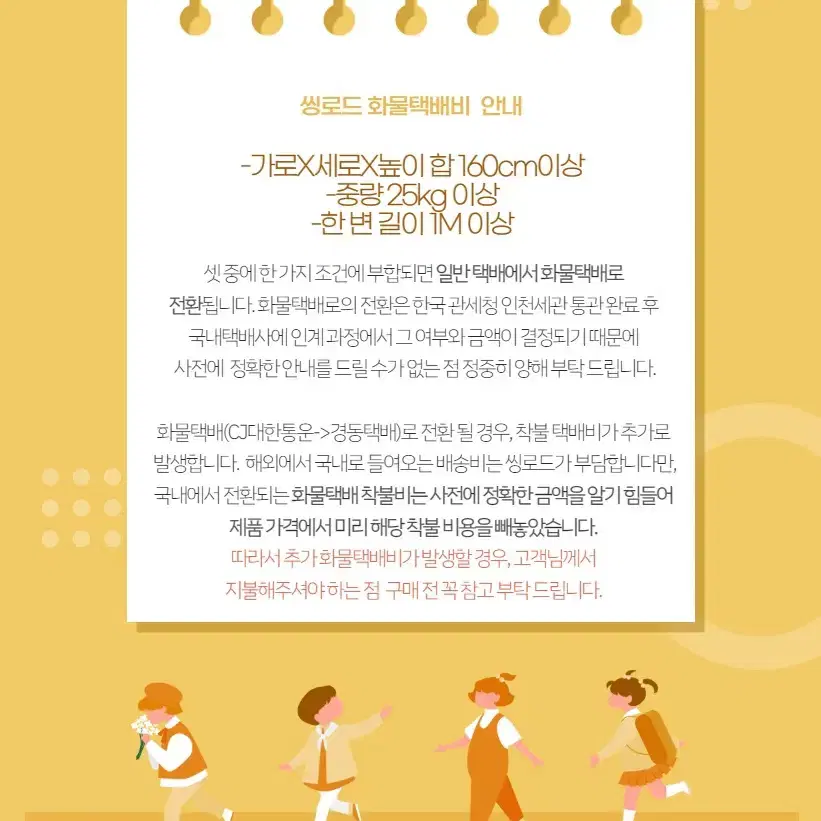 씽로드 새상품 북유럽가죽의자 유럽가죽의자 공주의자 화장대의자 자취방의자