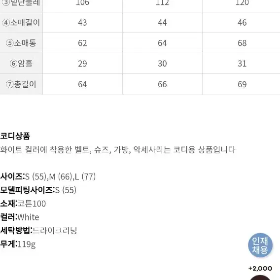 새제품)시크헤라 모니카 자수블라우스