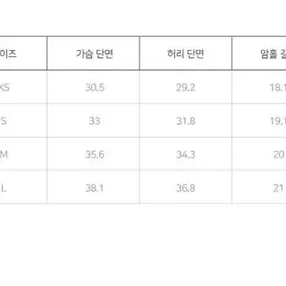 (새상품) 키프로 패턴탑 XS