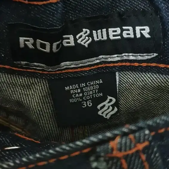 로카웨어 Roca wear