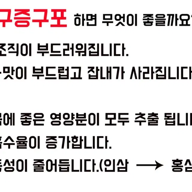 청양 국산 구기자 알갱이&티백 선물 세트 건강을 선물하세요.