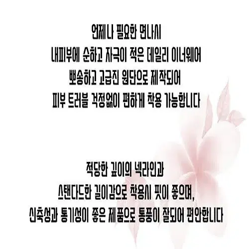 (새상품) 데일리 이너웨어 끈나시 슬립 3가지색상