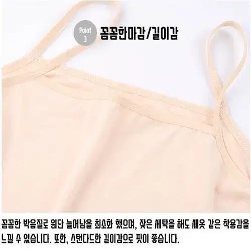 (새상품) 데일리 이너웨어 끈나시 슬립 3가지색상