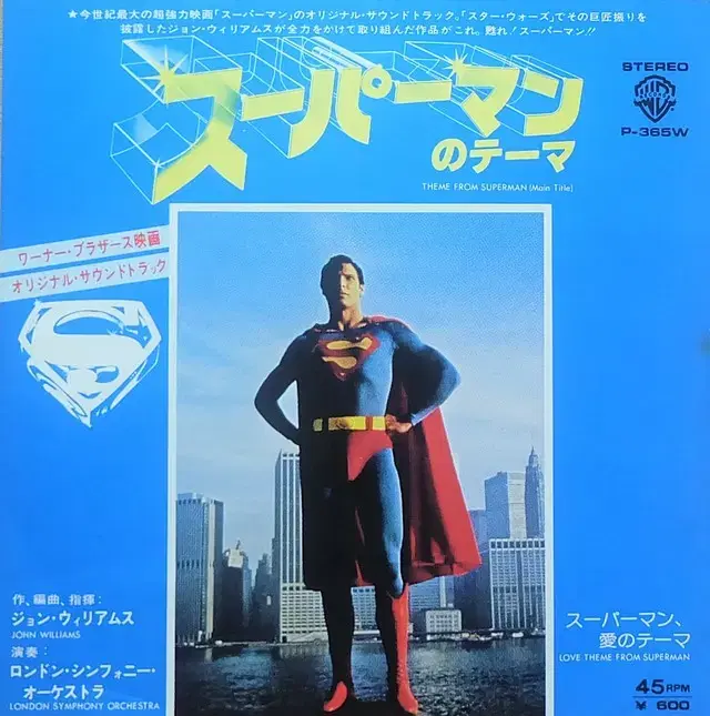 感謝価格 映画 スーパーマン サントラ盤 ロンドン交響楽団 Www Cahnandsamuels Com 感謝価格 映画 スーパーマン サントラ盤 ロンドン交響楽団 Www Cahnandsamuels Com