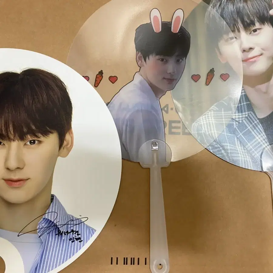 황민현 부채