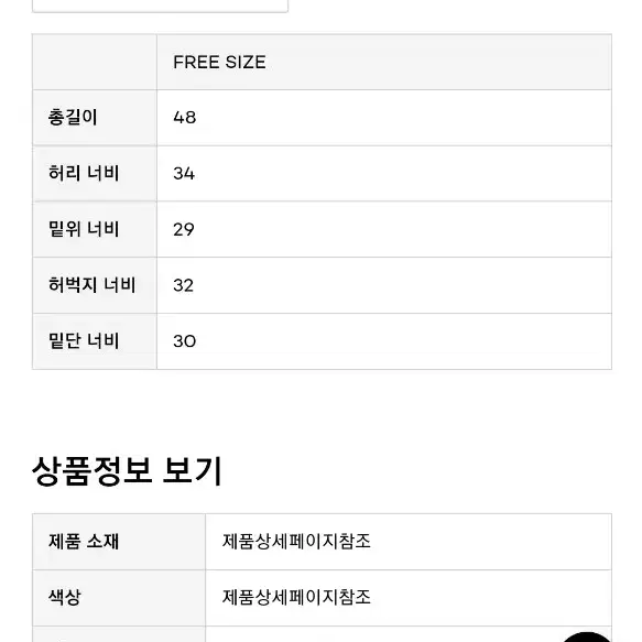 GRAVER  면 반바지 FREE  블랙  거의새거