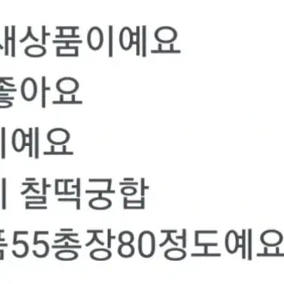 핫쎄일!새상품)통통66)후드 미니 원피스