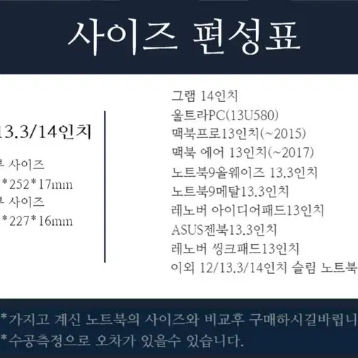 패션가죽 자석식 노트북 파우치