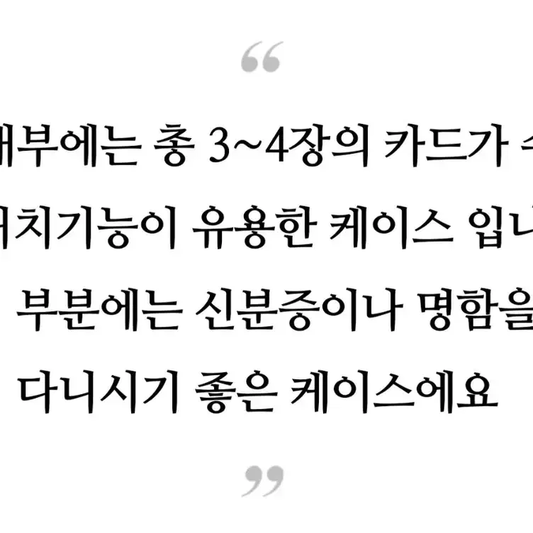 갤럭시 카드 지갑 가죽 거치대 케이스 노트 울트라