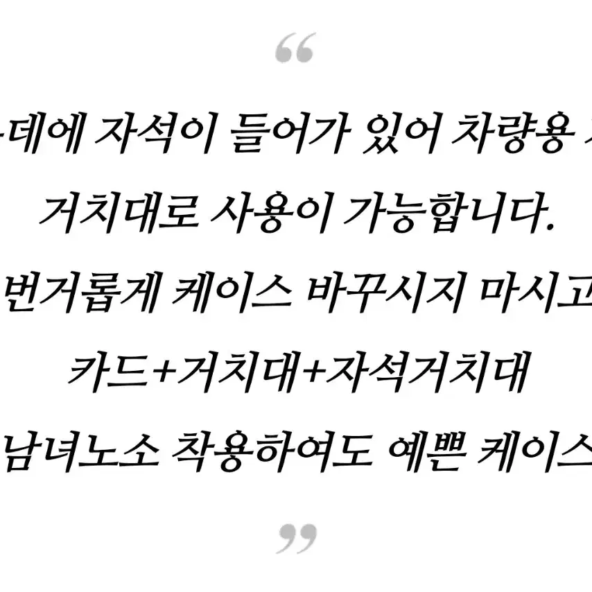 갤럭시 카드 지갑 가죽 거치대 케이스 노트 울트라